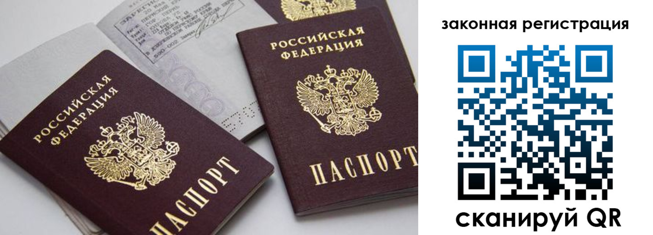 регистрация для школы в Вяземском