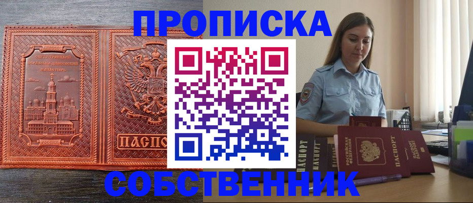 форма 3 в Вяземском