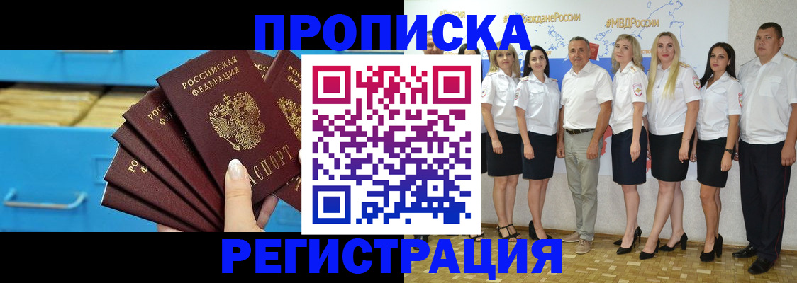 найти адрес прописки в Вяземском